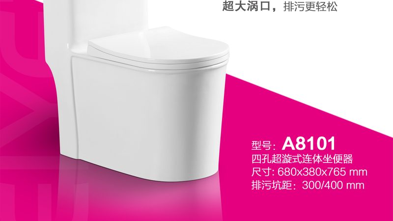 智能卫浴洁具：如何选择适合自己的产品？**