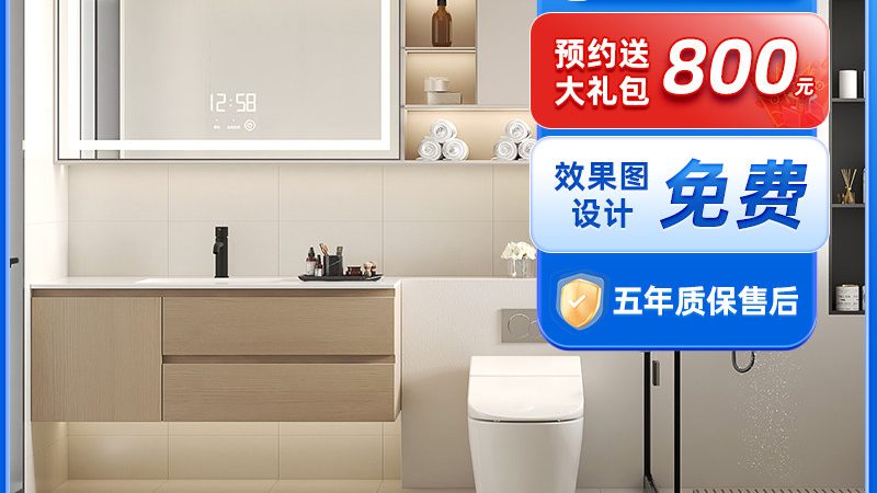 智能马桶盖配件全解析：选购不迷路**