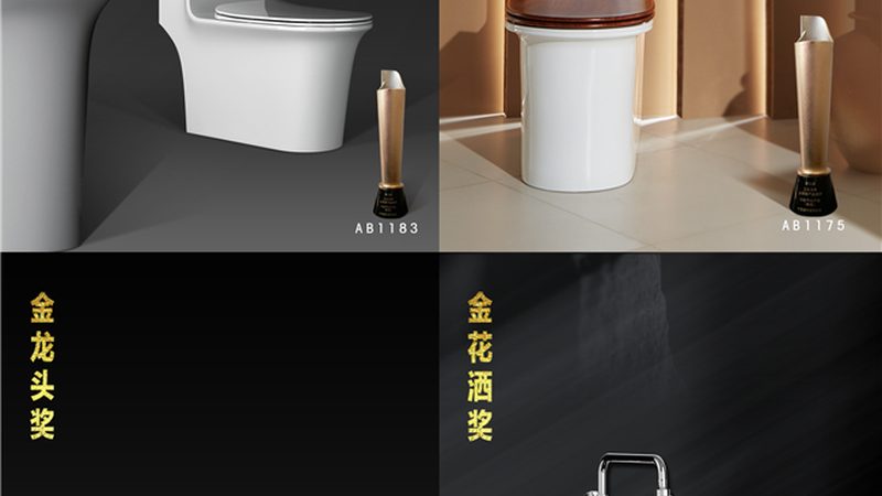 智能马桶盖漏水，如何快速排查与解决？**