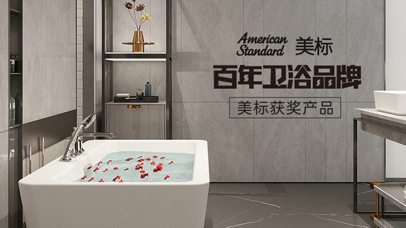 智能马桶与智能马桶盖：实用性的深层解析