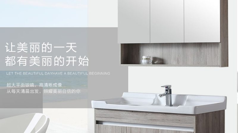 卫浴洁具定制安装步骤详解