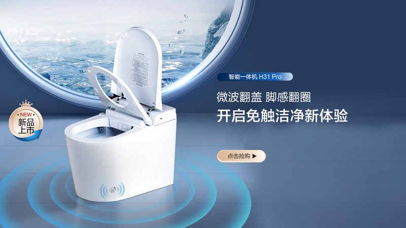 无水箱马桶安装步骤详解，告别装修难题